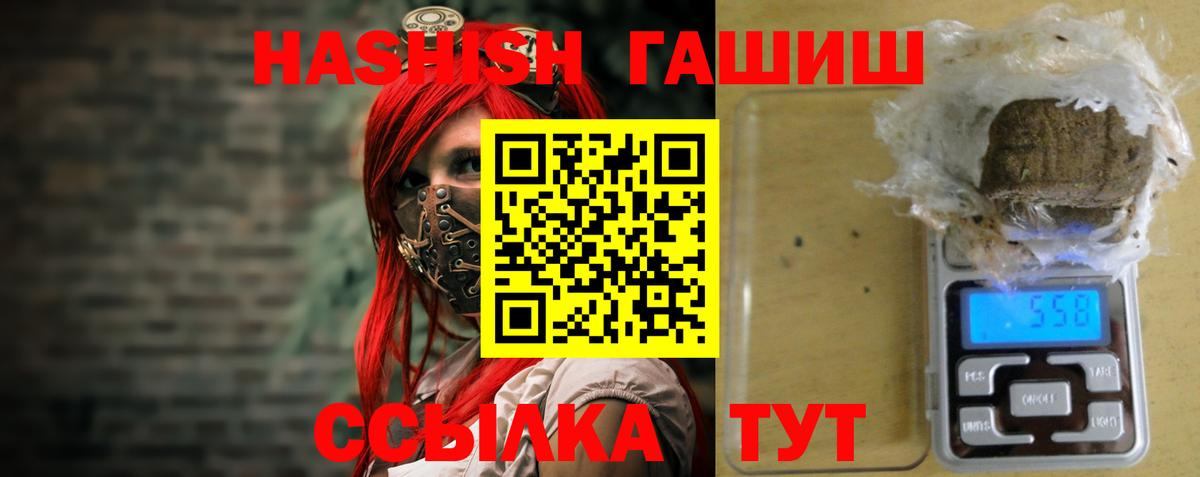 ГАШ индика сатива Всеволожск