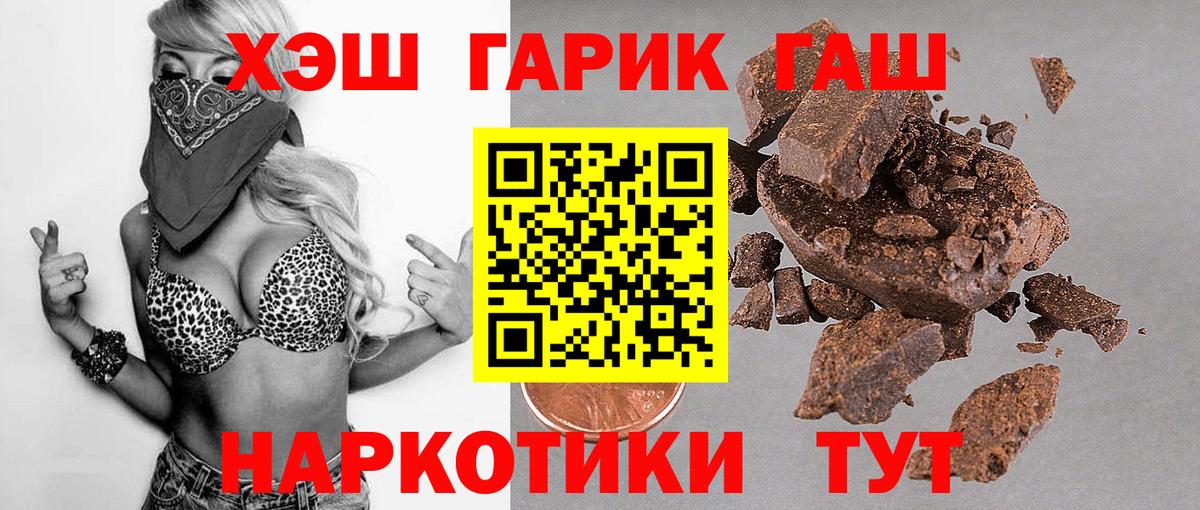 Всеволожск  ГАШИШ Ice-O-Lator  Вход с VPN  ГАШИШ  Гашиш гашик 