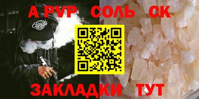 индика Гай