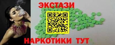 ECSTASY Гатчина