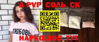 СК Гагарин