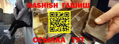 индика Гай