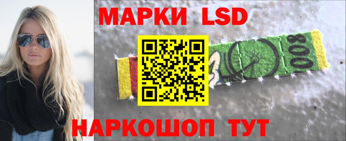 Лсд 25 экстази кислота Всеволожск