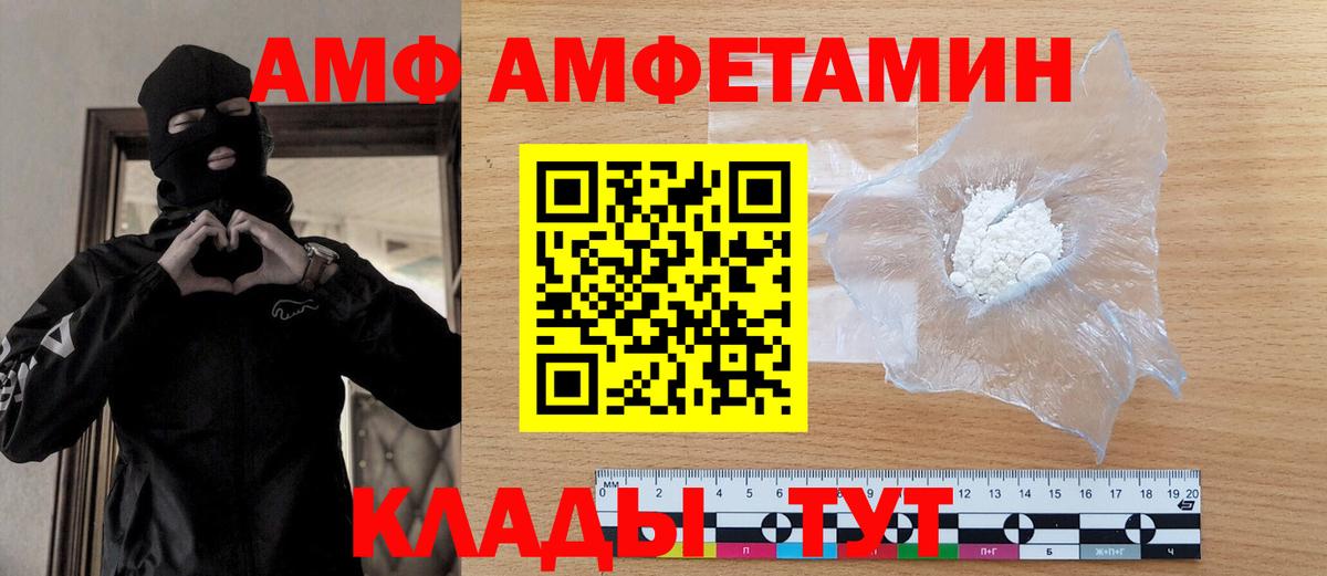 Первитин витя Всеволожск
