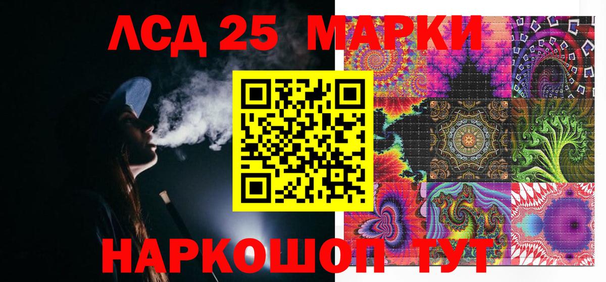 Марки N-bome 1,8мг  Вход с VPN  Всеволожск 