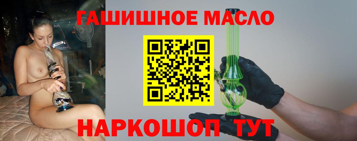 ТГК вейп с тгк Всеволожск
