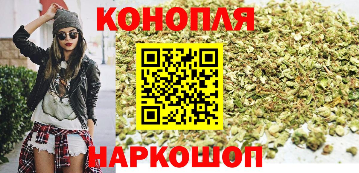 Всеволожск  Канабис AK-47  Вход с VPN  Бошки Шишки гибрид 